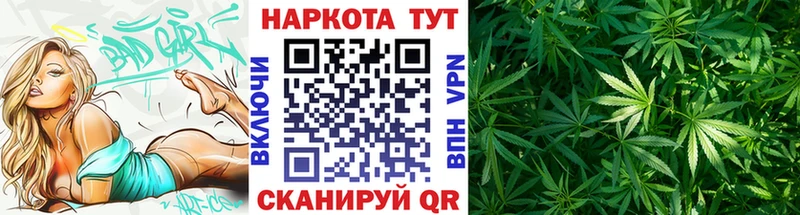 Где можно купить наркотики Гулькевичи Кокаин  Псилоцибиновые грибы  Каннабис 