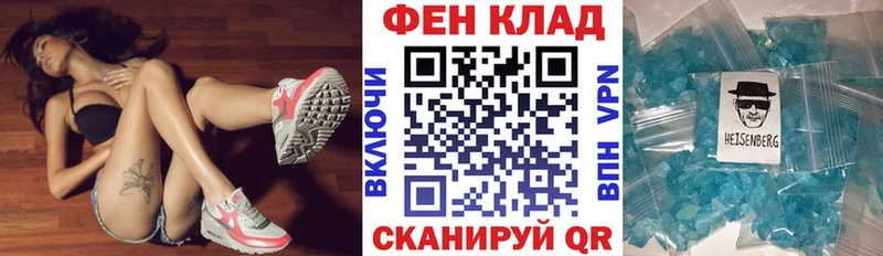 где продают Гулькевичи Амфетамин VHQ