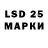 LSD-25 экстази ecstasy Akame videos