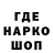 ГЕРОИН белый Hung Entertainment