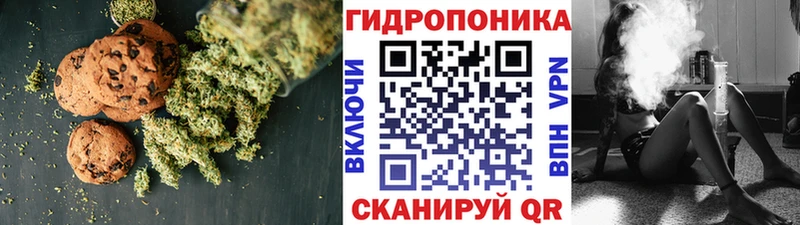 Еда ТГК конопля  Гулькевичи 