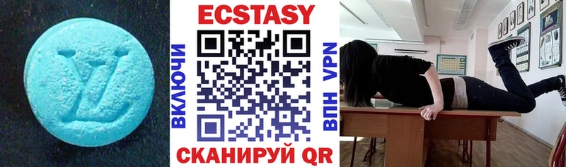 Ecstasy Cube  продажа наркотиков  Гулькевичи 
