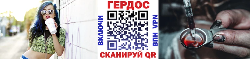 где продают ОМГ ОМГ Героин афганец Гулькевичи