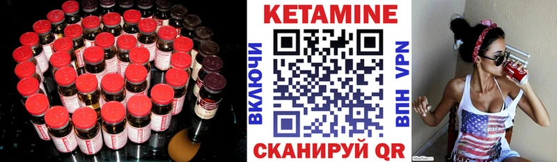 Кетамин ketamine  где купить наркотик  kraken онион  Гулькевичи 