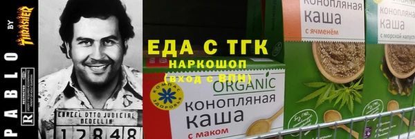стафф Армянск