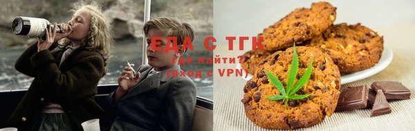 ГАЛЛЮЦИНОГЕННЫЕ ГРИБЫ Арсеньев
