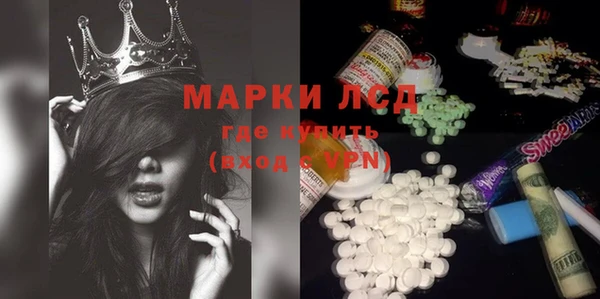 стафф Армянск