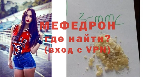 метамфетамин Аркадак