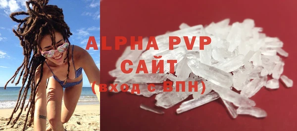 стафф Армянск