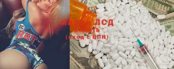 стафф Армянск
