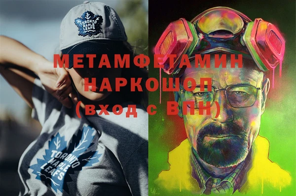 метамфетамин Аркадак