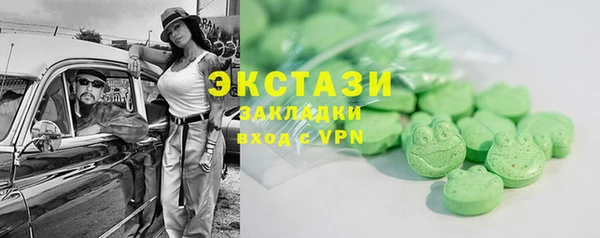 стафф Армянск