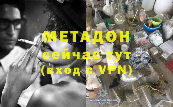стафф Армянск