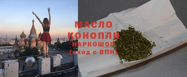 ГАЛЛЮЦИНОГЕННЫЕ ГРИБЫ Арсеньев