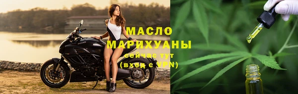 метамфетамин Аркадак