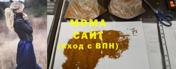 метамфетамин Аркадак