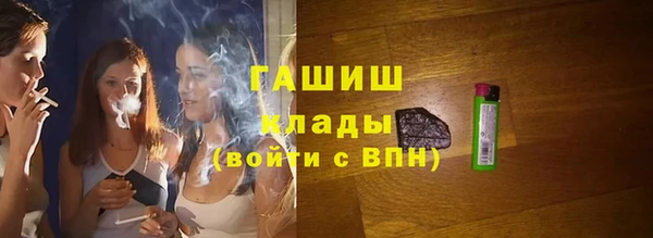 метамфетамин Аркадак