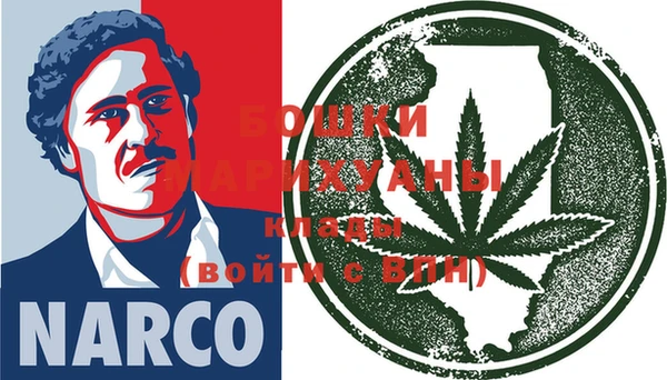 метамфетамин Аркадак
