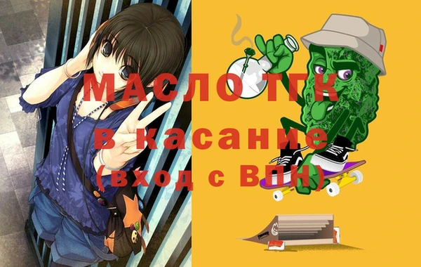 метамфетамин Аркадак