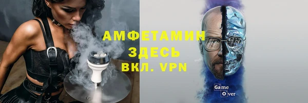 стафф Армянск