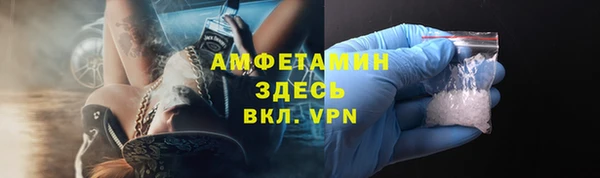 стафф Армянск