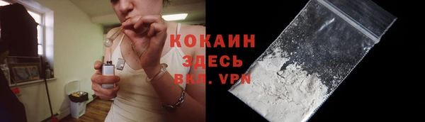 синтетический гашиш Майский