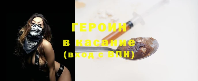 шишки Магас