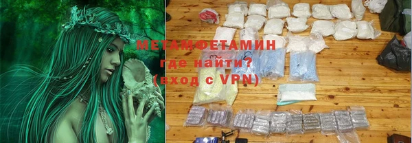ГАЛЛЮЦИНОГЕННЫЕ ГРИБЫ Арсеньев