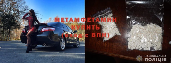 метамфетамин Аркадак