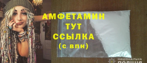 ГАЛЛЮЦИНОГЕННЫЕ ГРИБЫ Арсеньев