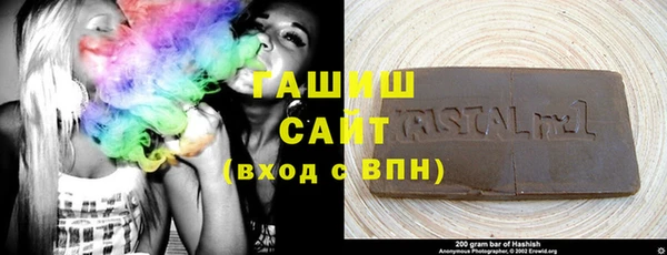 стафф Армянск