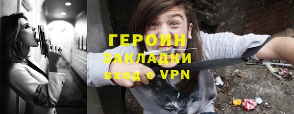 стафф Армянск