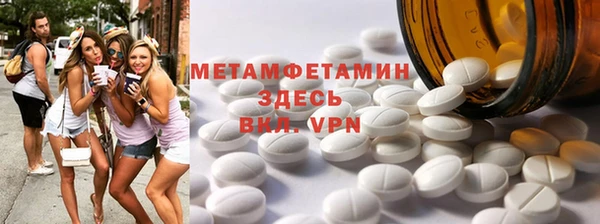 метамфетамин Аркадак