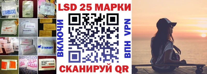 ЛСД экстази кислота  закладка  Гулькевичи 