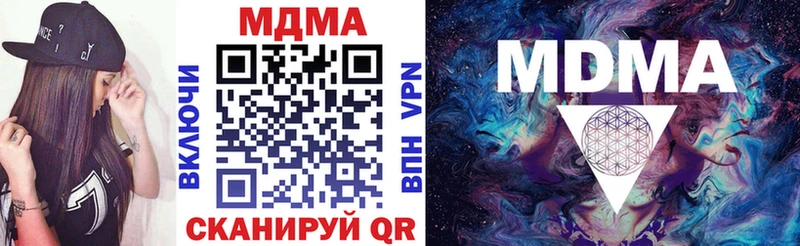купить  цена  Гулькевичи  MDMA кристаллы 
