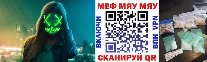 mega ссылки  Гулькевичи  МЯУ-МЯУ mephedrone 