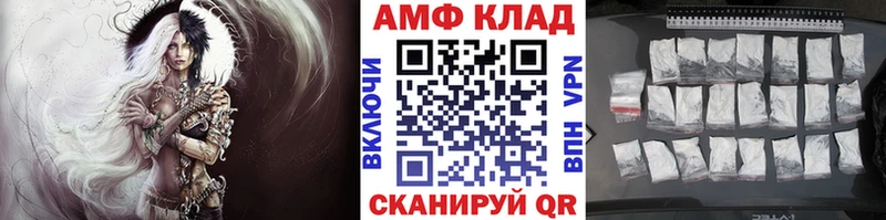 Метамфетамин Methamphetamine  Гулькевичи 