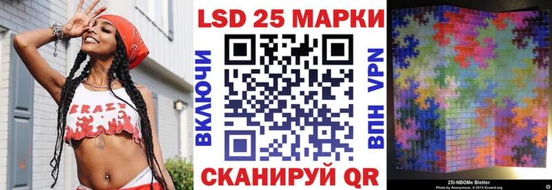 Марки N-bome 1500мкг  хочу наркоту  Гулькевичи 